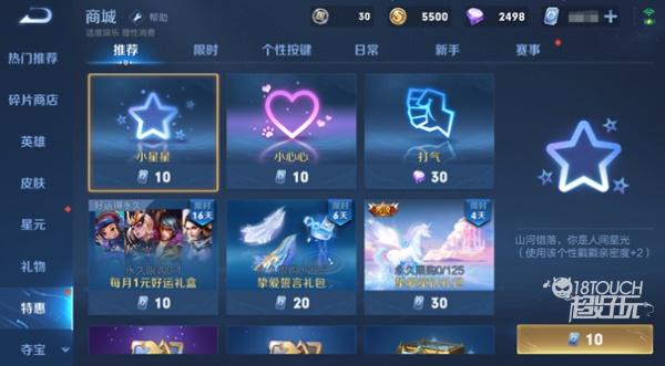 英雄联盟命运之子2022皮肤价格一览