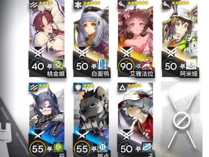 明日方舟蛮沙18难度通关攻略