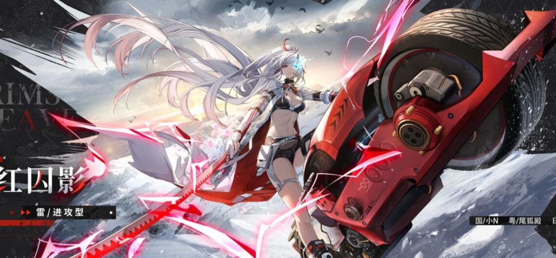 尘白禁区茉莉安角色介绍