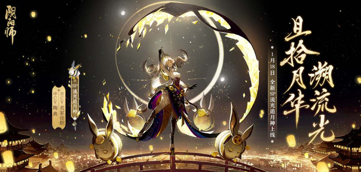 林中小女巫叮当蛛捕捉方法