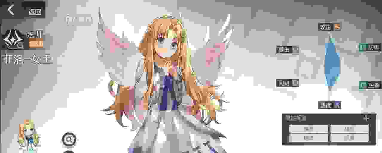 盾之勇者成名录浪潮最强阵容攻略