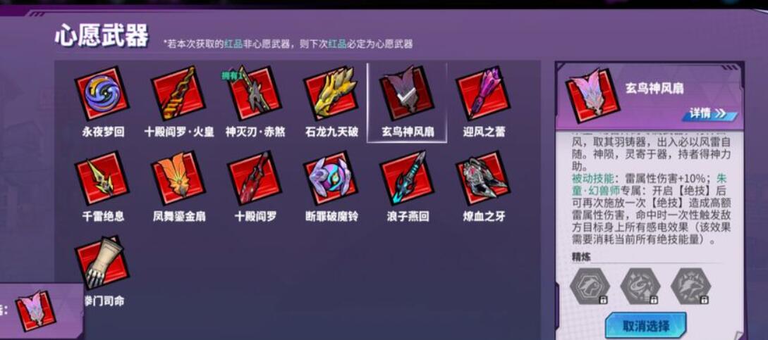 香肠派对五指操作键位2022一览