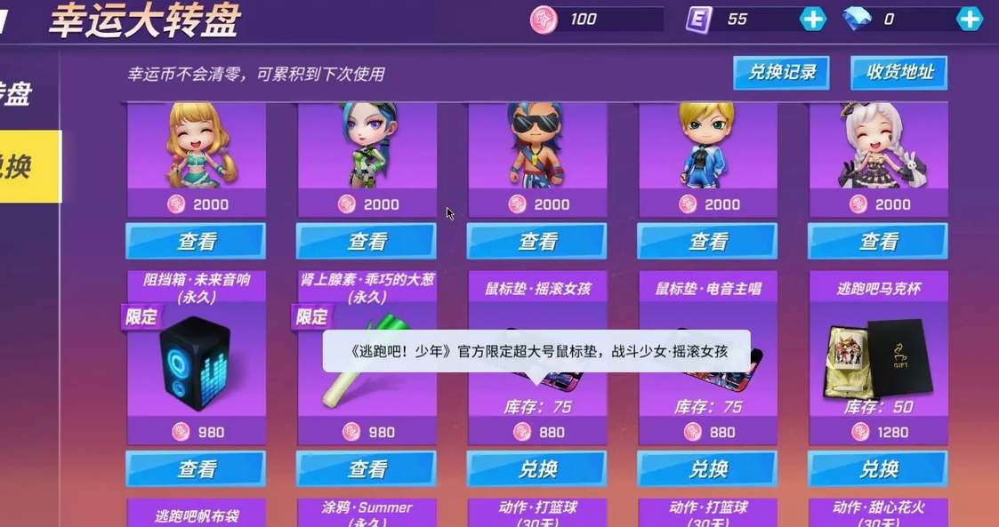 原神深渊火法剧情内容一览