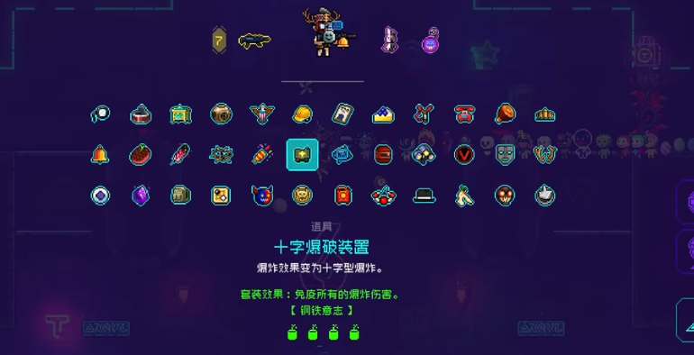 原神旅行剑宝箱位置一览