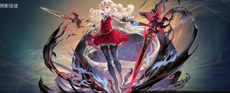 另一个伊甸as琪路莉露值得培养吗