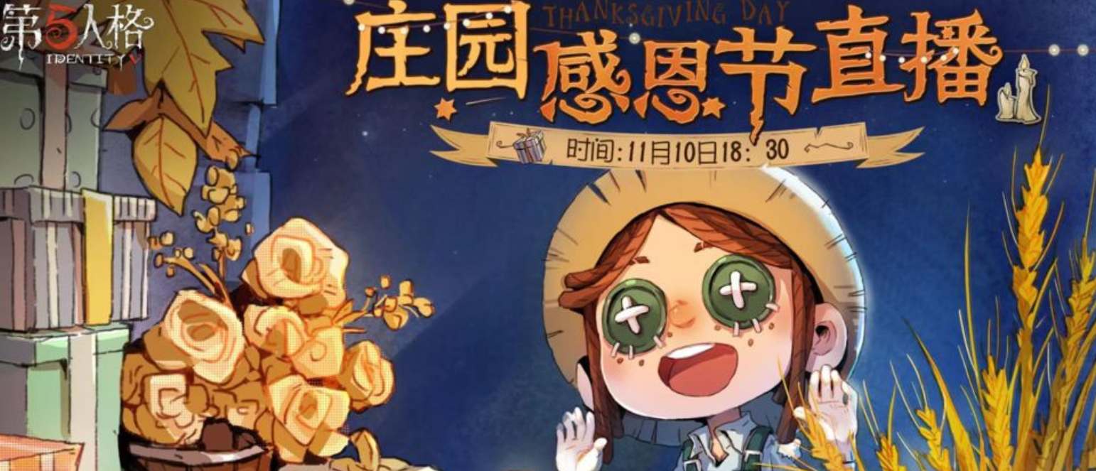 原神3.2前瞻直播时间介绍