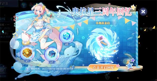 元素方尖开服时间表2022最新一览