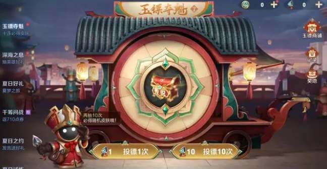 跃迁旅人水姬露露强度测评