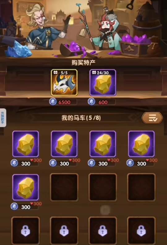 洋果子店rose2全部菜谱2022一览