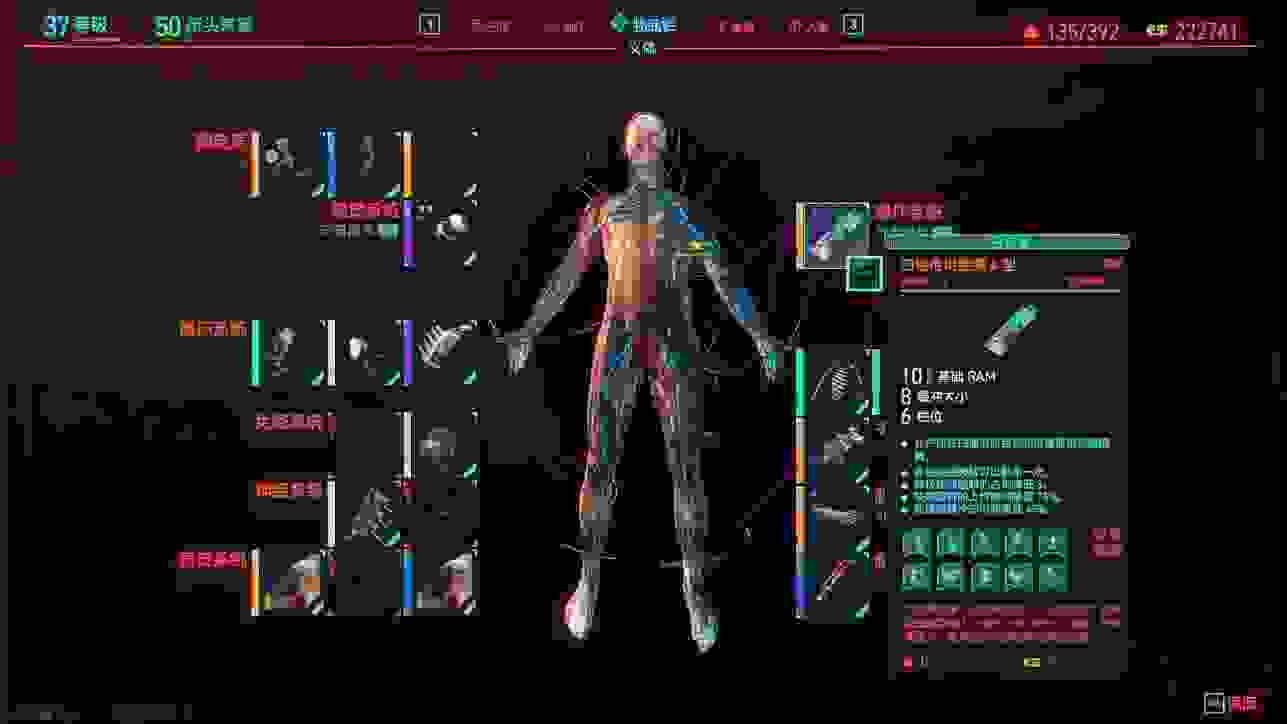 赛博朋克2077紫色武器插件地点一览