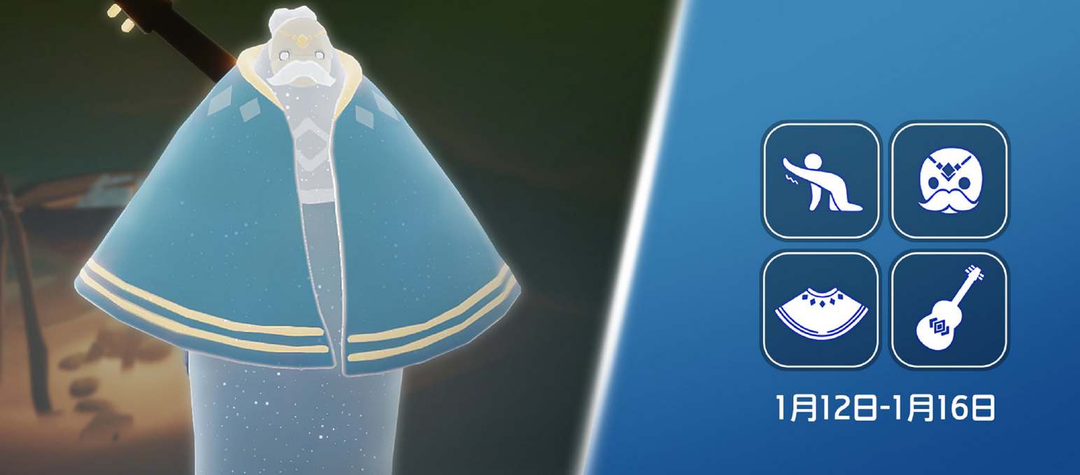 光遇七夕比翼发饰获得攻略