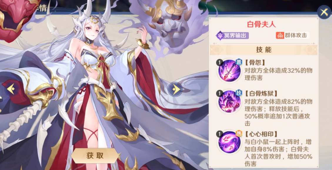 幻塔芬璃尔属性介绍