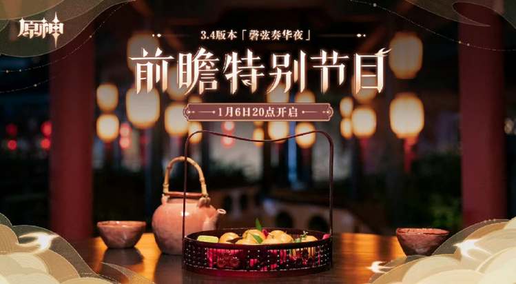 决战平安京帝释天技能连招攻略