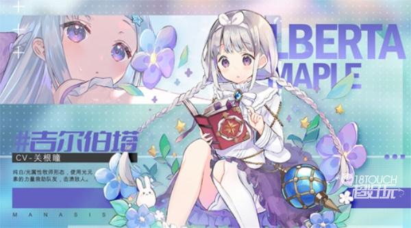 另一个伊甸as希斯美娜强度如何