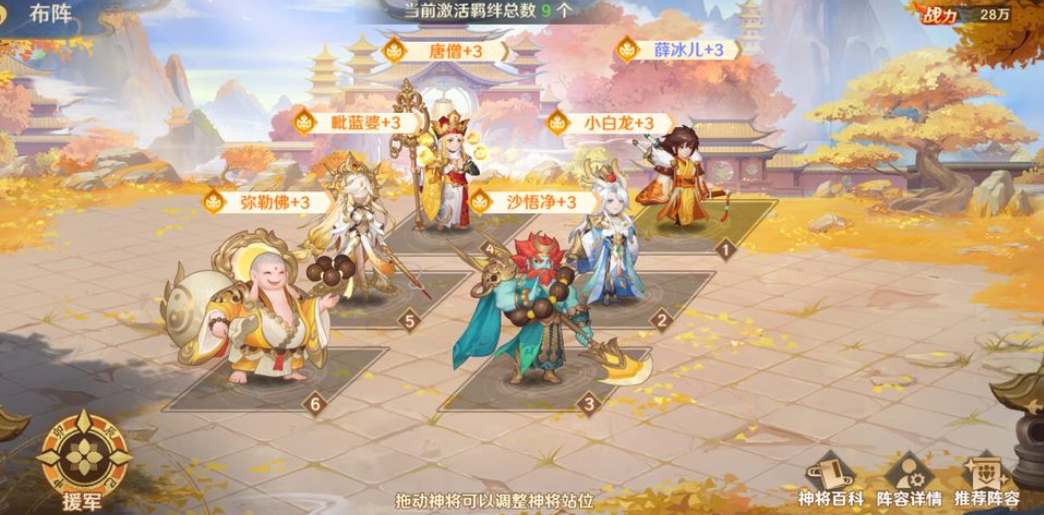 英雄联盟艾卡西亚之韧装备属性一览