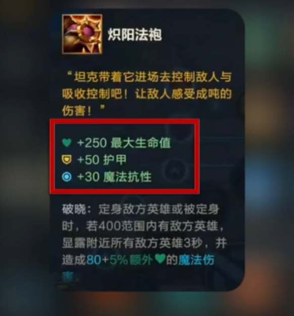 阴阳师新式神ssr寻香行介绍