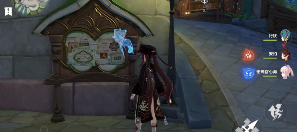 原神3.0片刻深研活动攻略