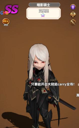 暴走地下城新手阵容搭配推荐