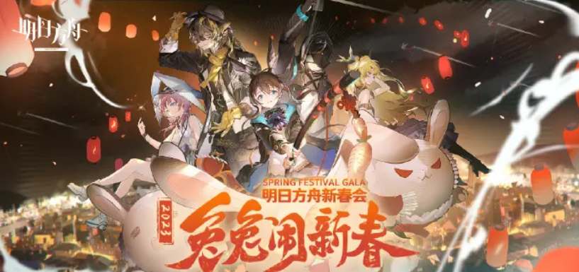 绿茵信仰花式动作详解