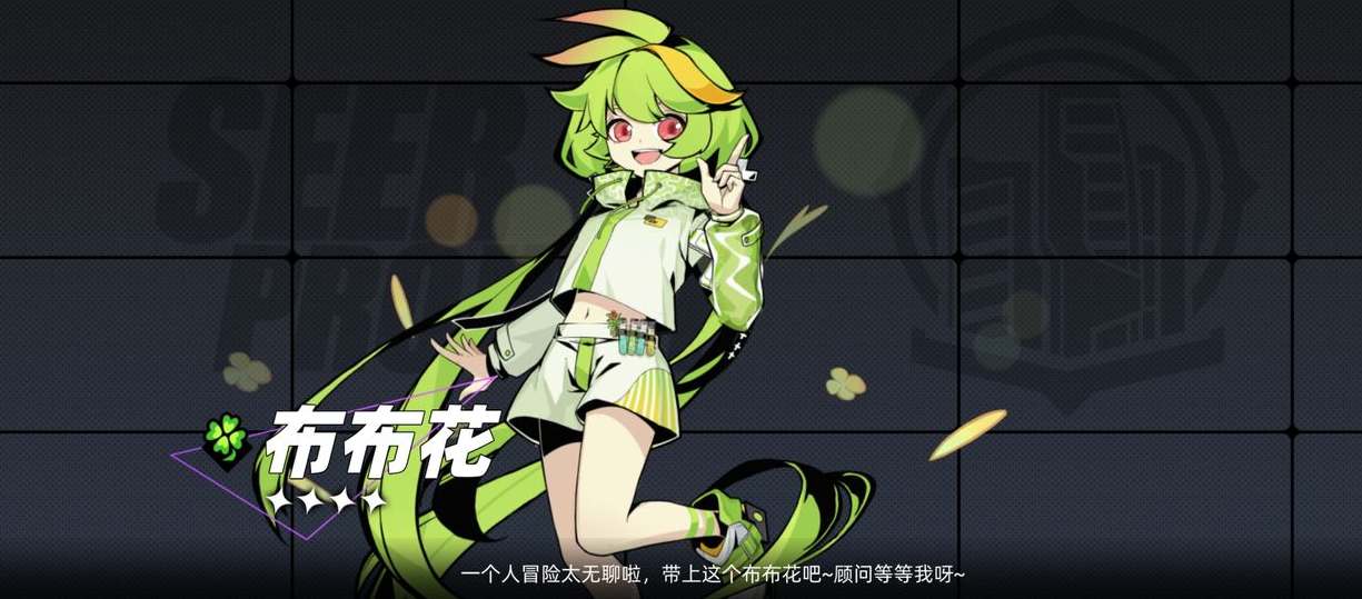 赛尔计划御三家值得培养吗