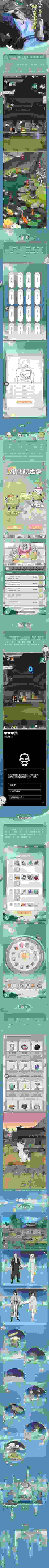 英雄联盟虚空女皇上线时间