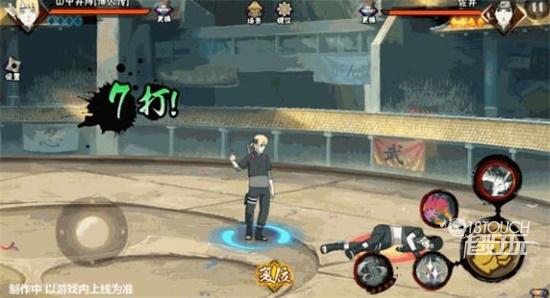 火影忍者手游山中井阵博人传技能一览