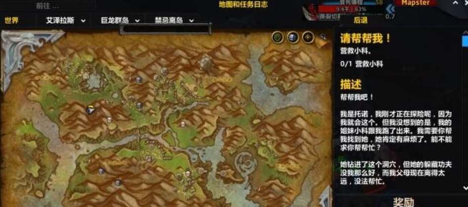 狩猎时刻时装使用方法