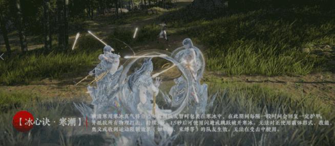 永劫无间顾清寒新技能介绍