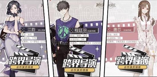 绝对演绎跨界导演活动全攻略