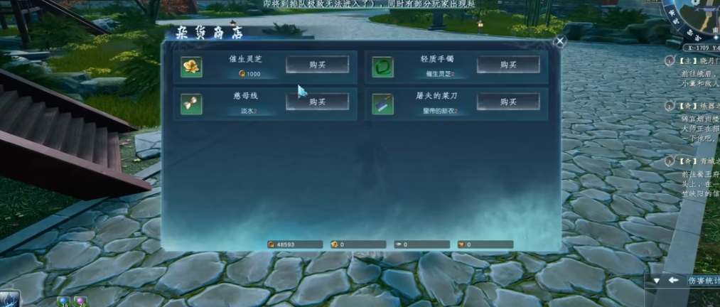 蜀山初章万剑诀技能获得攻略