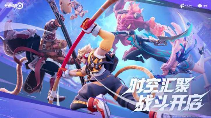 代号破晓上线时间预测