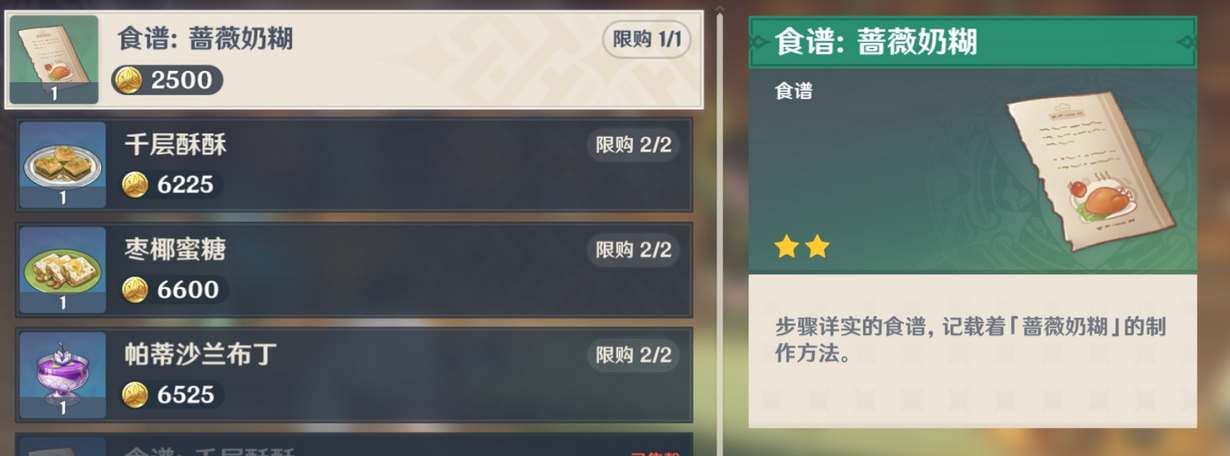 云顶之弈S7奥恩装备阵容一览