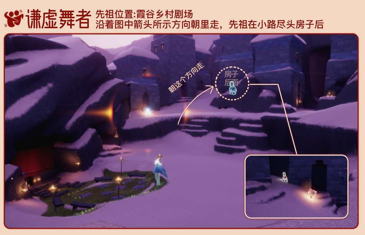 王者荣耀秋月挑战活动全攻略