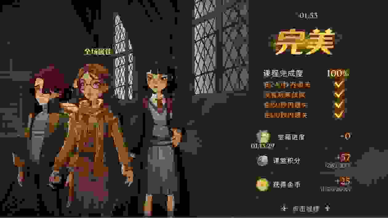 哈利波特魔法觉醒蜘蛛6卡组详解