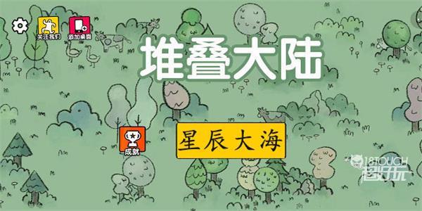 光遇破碎季毕业礼价格一览