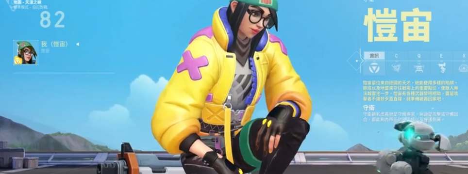 原神莱依拉技能一览