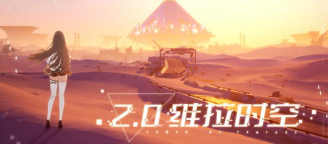 幻塔森林蜘蛛位置一览