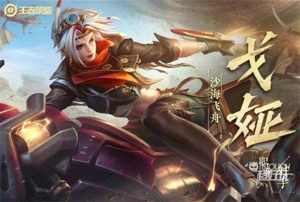 妄想山海北冥海位置一览