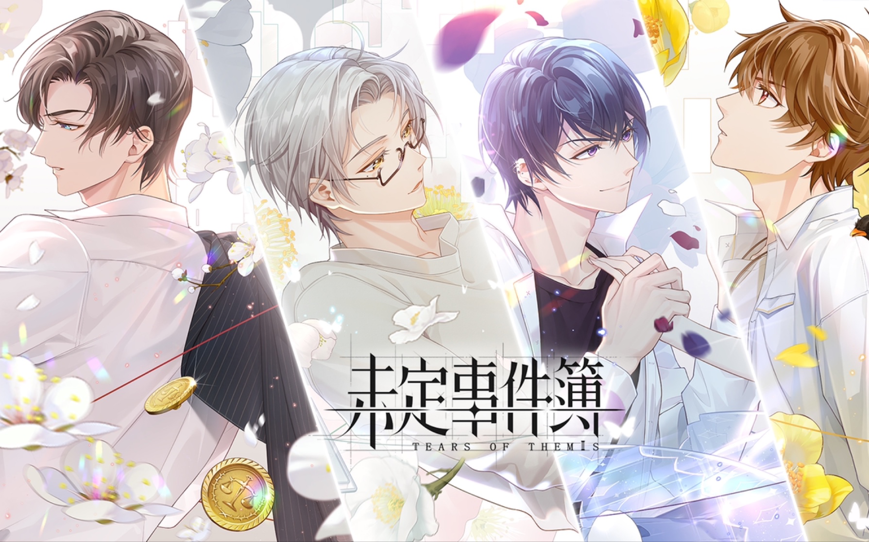 未定事件簿繁忆幸时怎么玩 未定事件簿陆景和生日活动攻略