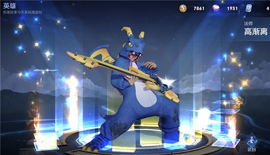 王者荣耀高渐离怎么玩:王者荣耀高渐离的玩法教程