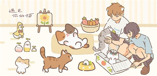 遇见你的猫如何解锁厨房？遇见你的猫厨房在哪