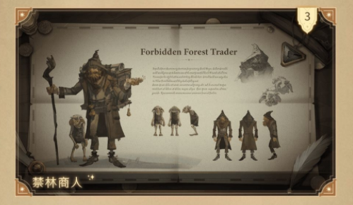 哈利波特魔法觉醒设定集怎么解绑换绑方式介绍