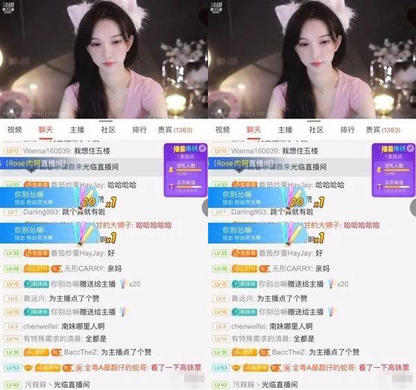 斗鱼南妹儿计划推出水友会聚会，不想去妈妈餐厅，害怕被说教