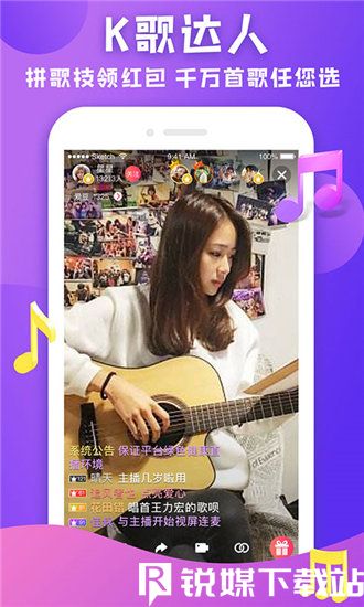 成品视频直播软件推荐哪个好一点?来这里你就可以找到了!