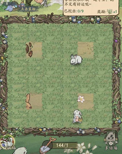 叫我大掌柜寻彩蛋活动攻略2022