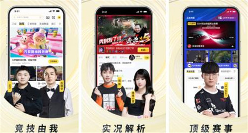 香蕉榴莲秋葵茄子草莓丝瓜ios更新速度过快，网友：质量在线呢！