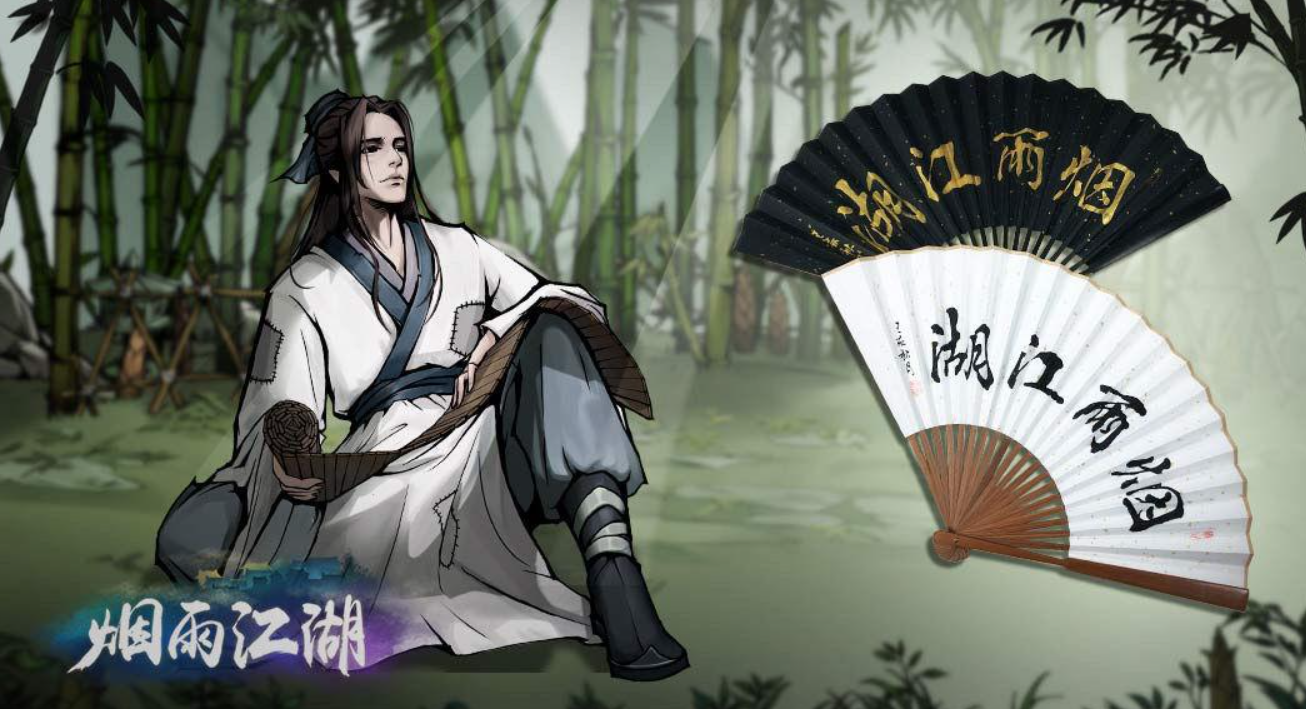 烟雨江湖紫阳万道拳如何获得 烟雨江湖紫阳万道拳攻略