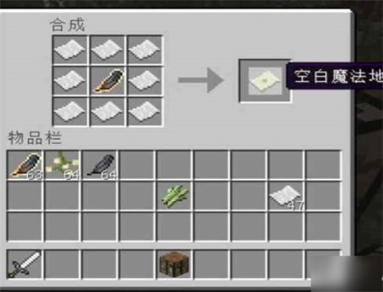 我的世界暮色森林地图怎么制作 暮色森林地图制作攻略发现