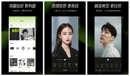 醒图app下载：一款操作简单的修图软件