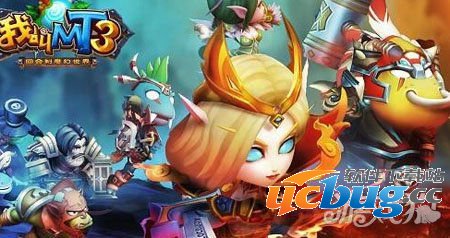 《我叫MT3》平民加点方法介绍